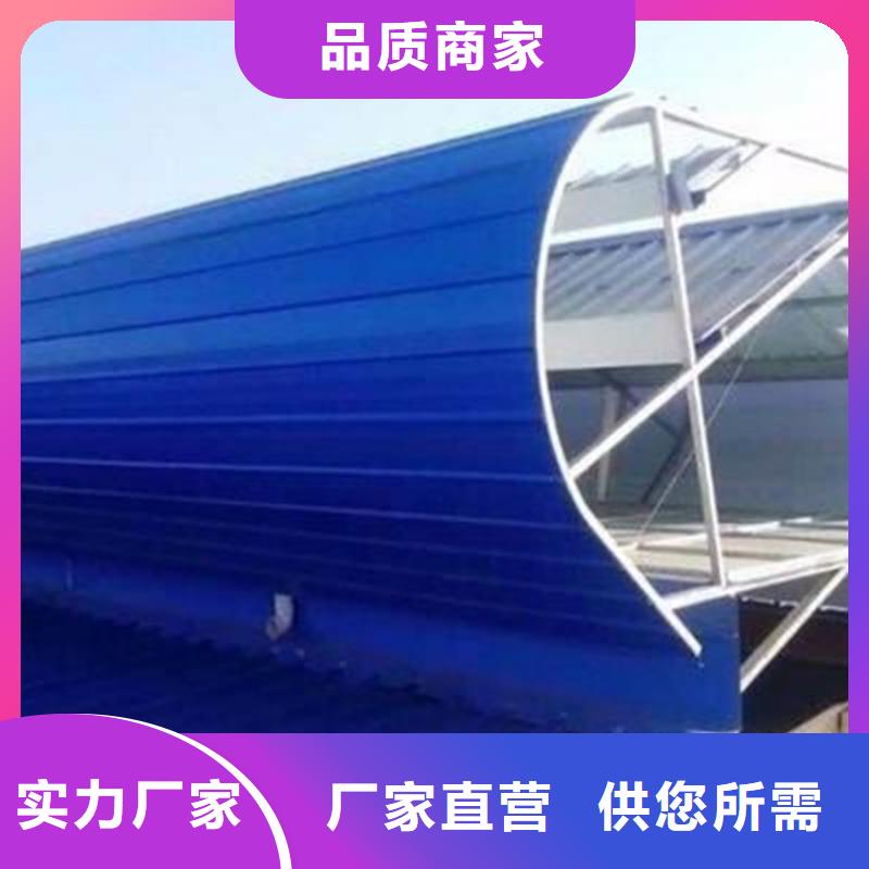 专业销售C3圆拱型电动采光排烟天窗-口碑好