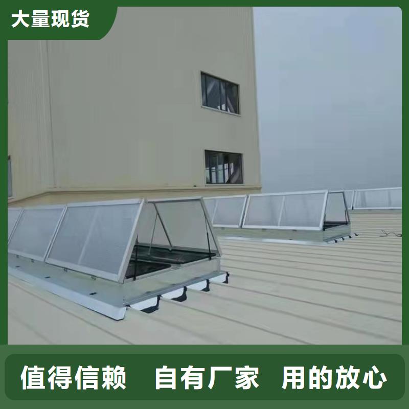 现货供应采光天窗_厂家