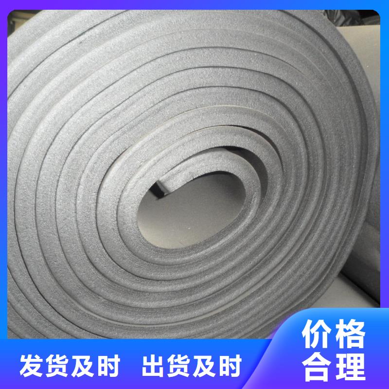橡塑海绵板钢丝网岩棉板追求细节品质