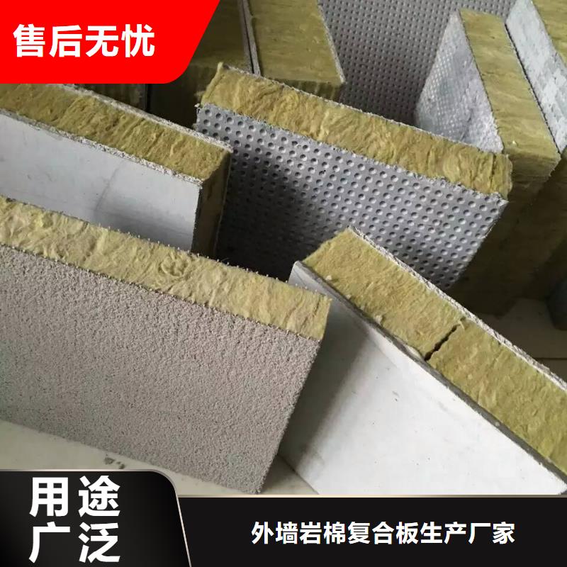 岩棉复合板-外墙防火隔离带库存充足