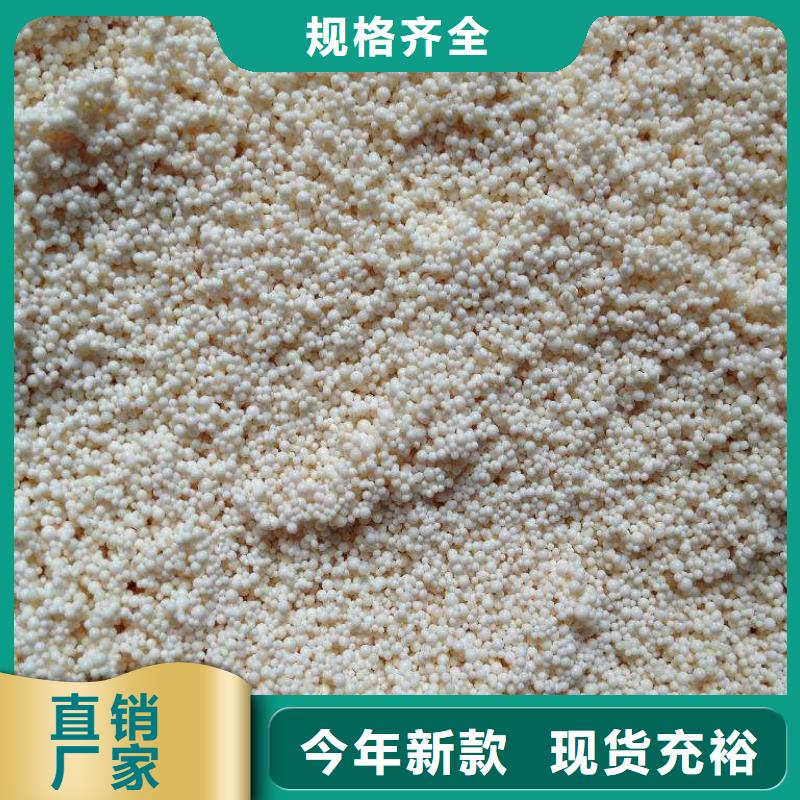 废旧树脂【砂浆岩棉复合板】严选用料