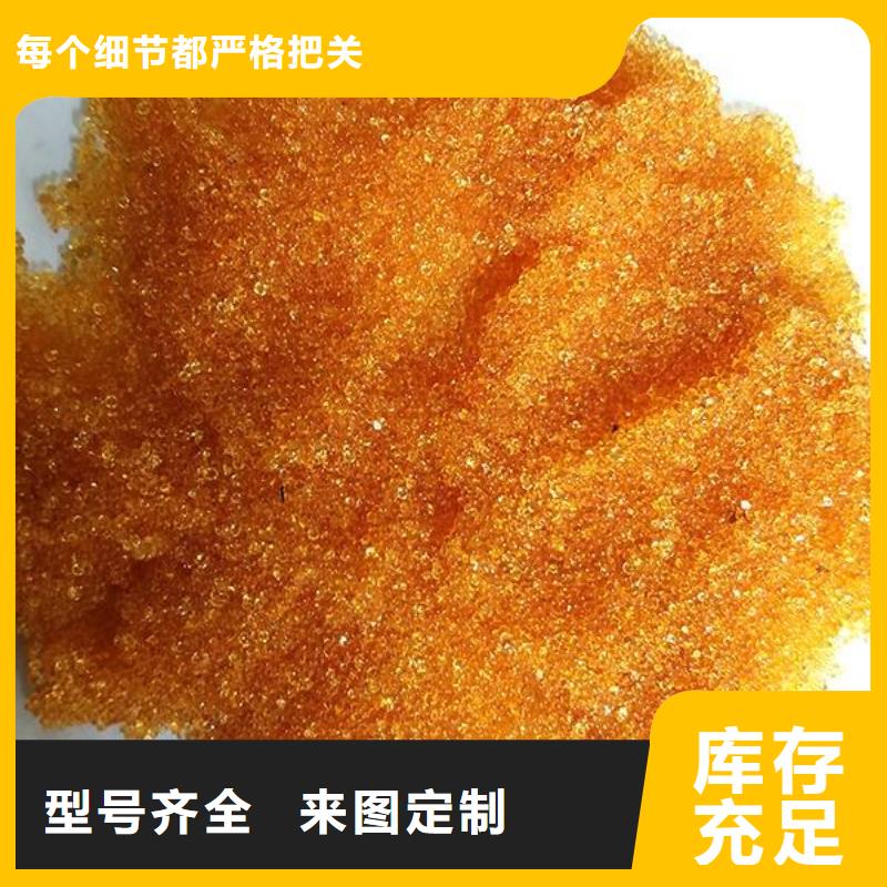 废旧树脂,钢丝网岩棉板欢迎新老客户垂询