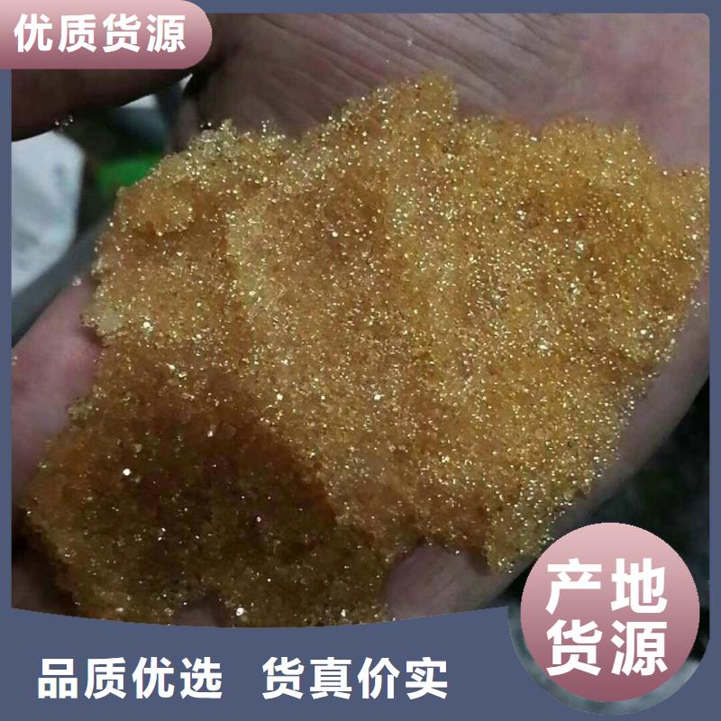 废旧树脂,钢丝网岩棉板欢迎新老客户垂询
