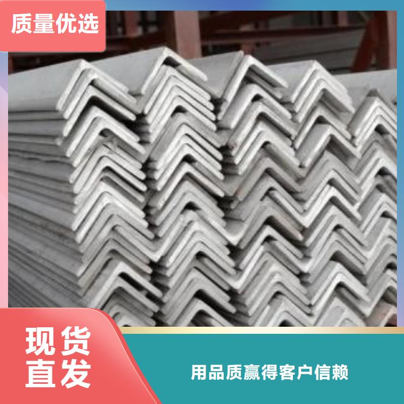 不锈钢角钢,不锈钢花纹板好产品不怕比