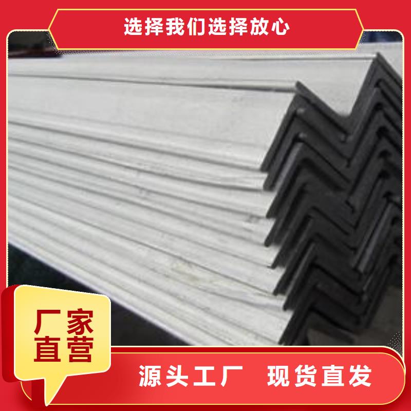 不锈钢角钢不锈钢花纹板安心购