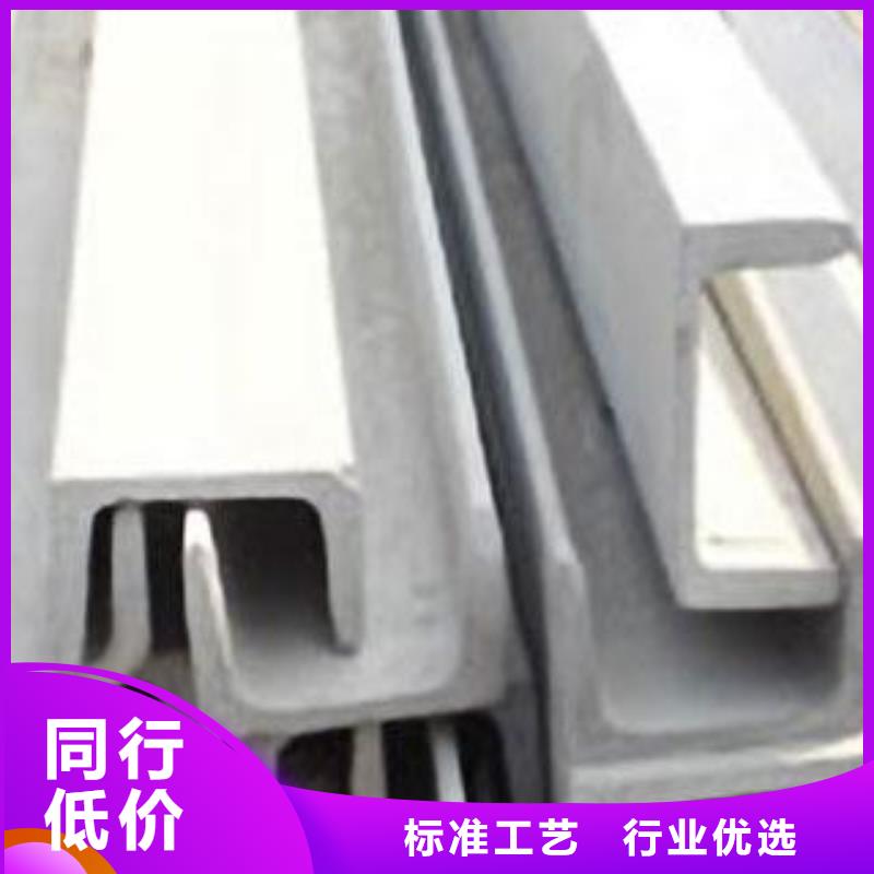 不锈钢槽钢,316l不锈钢卷板资质认证