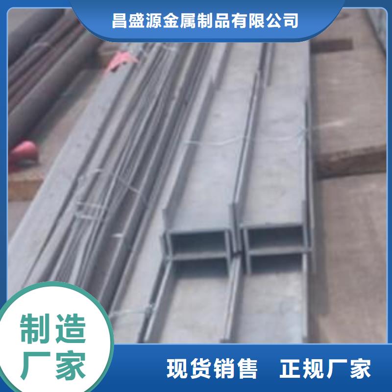 不锈钢型钢316l不锈钢卷板产品优良