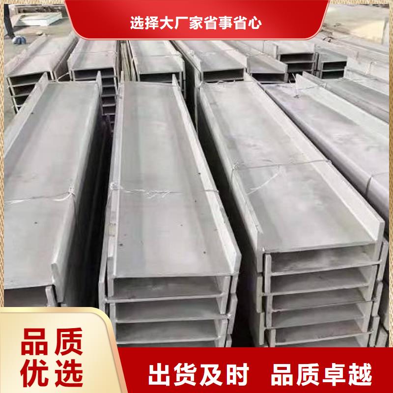 不锈钢型钢_不锈钢装饰管真材实料诚信经营