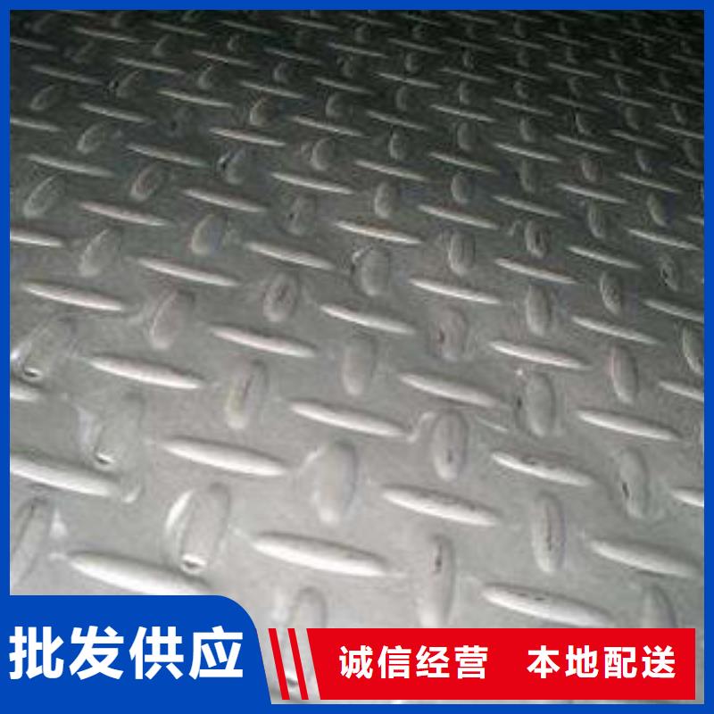 不锈钢花纹板彩板316l不锈钢卷板匠心品质