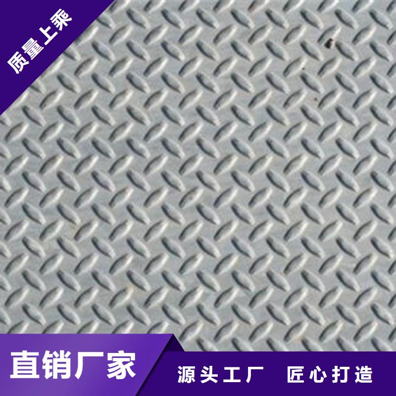 不锈钢花纹板彩板316l不锈钢卷板匠心品质