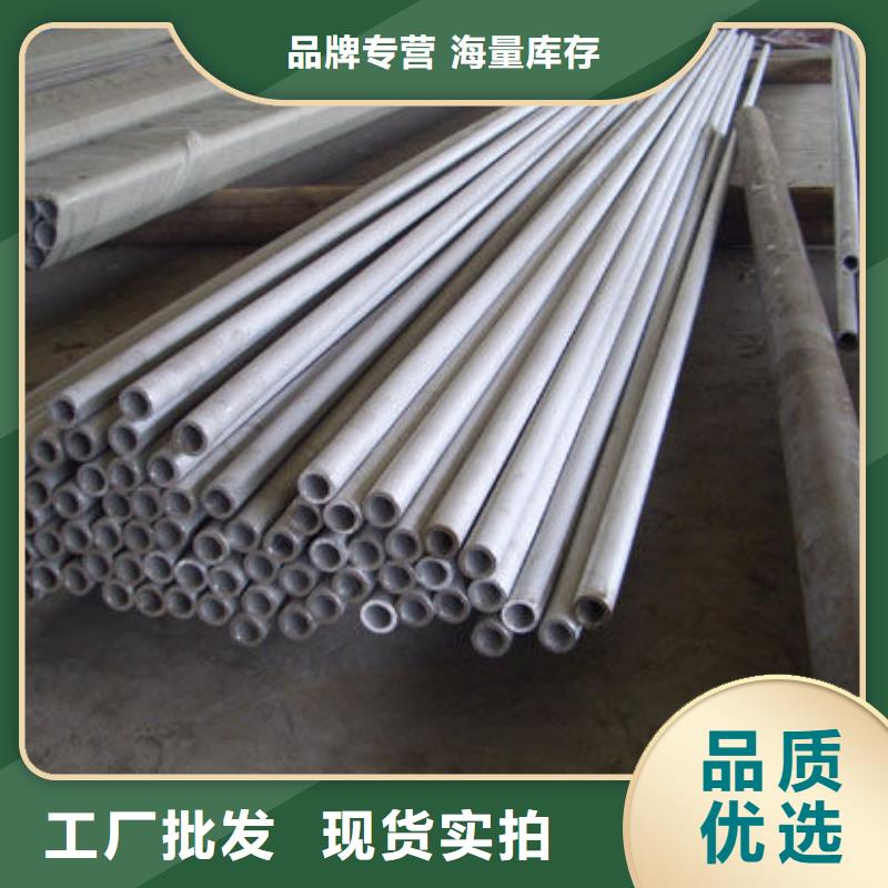 不锈钢管_不锈钢加工质量不佳尽管来找我