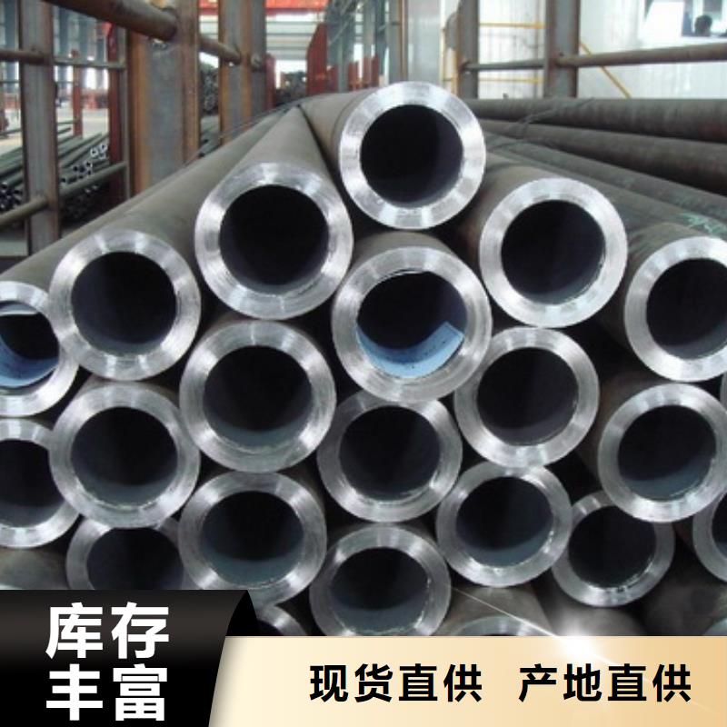 不锈钢管不锈钢花纹板支持定制贴心售后