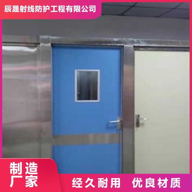 铅板DSA科室铅门精心