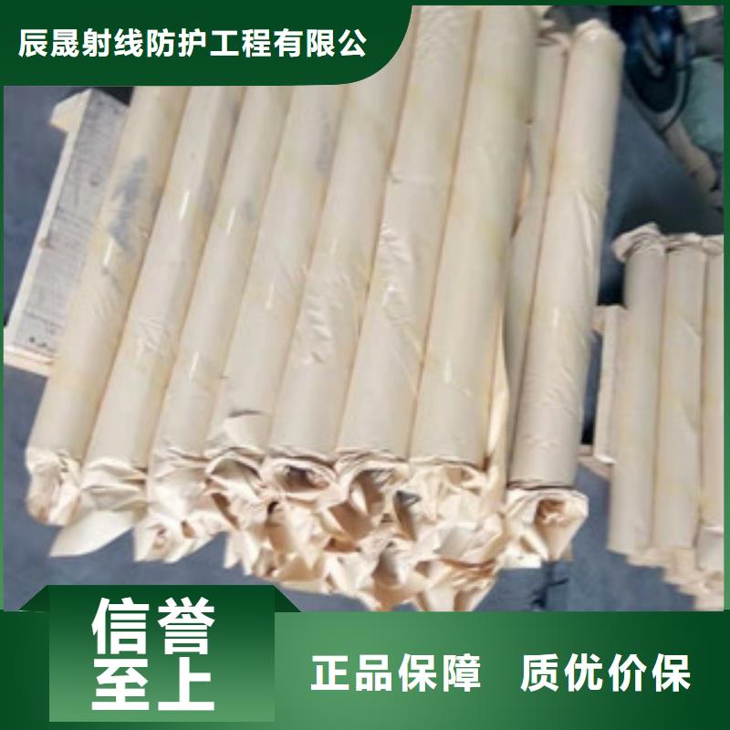 铅板_放射科观察窗铅玻璃库存齐全厂家直供