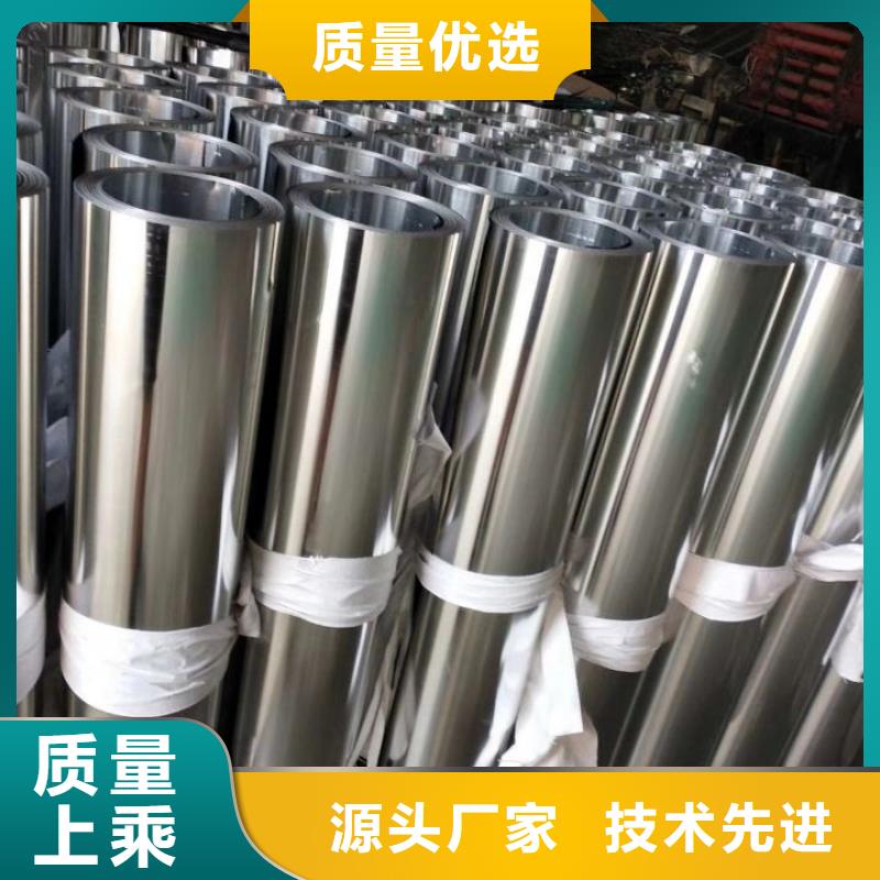 保温铝皮_【黄铜板】现货批发
