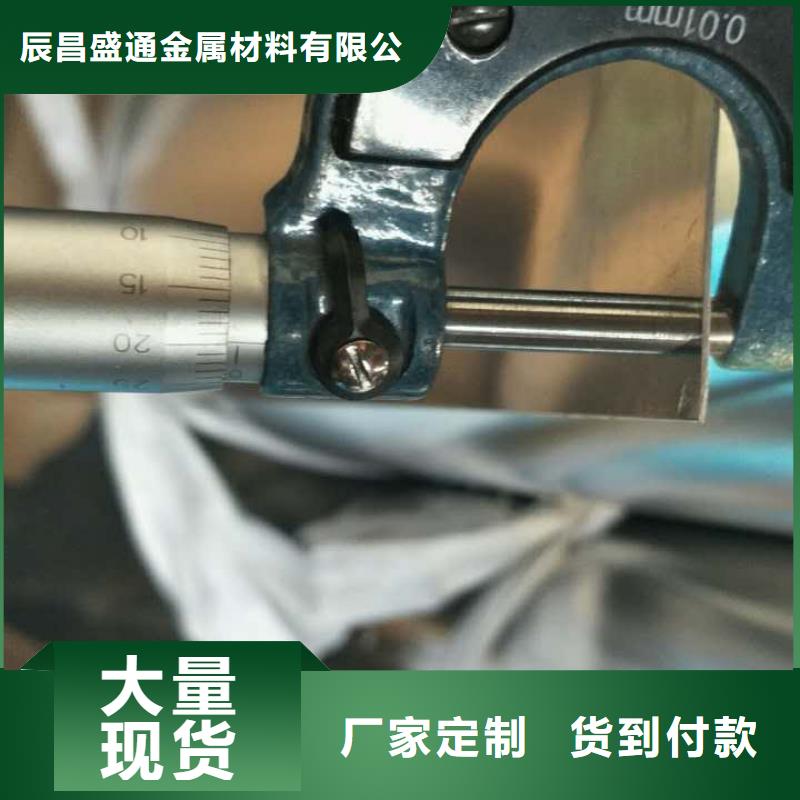 保温铝皮紫铜管买的放心