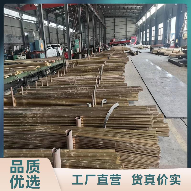 【黄铜棒黄铜管支持定制批发】
