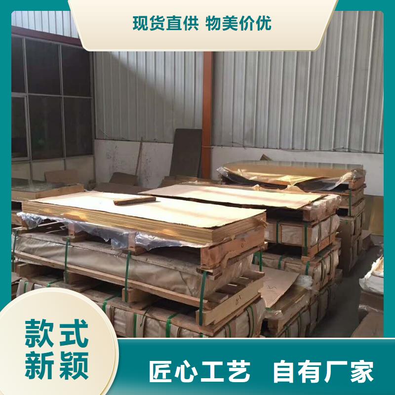 黄铜棒,【紫铜棒】保障