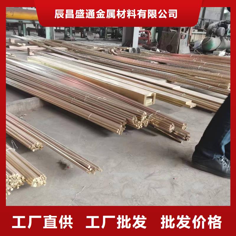 黄铜棒黄铜带送货上门