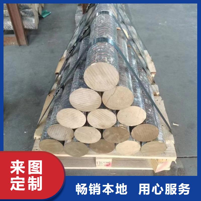 黄铜棒【镀锡铜绞线】真诚合作