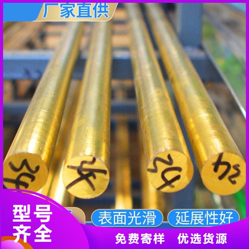 厂家销售[辰昌盛通]QAL10-3-1.5铝青铜管信息推荐今日价格