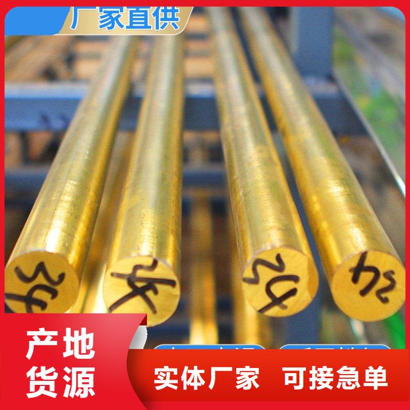 现货交易(辰昌盛通)QBe0.6-0.1铜套工厂直销今日价格