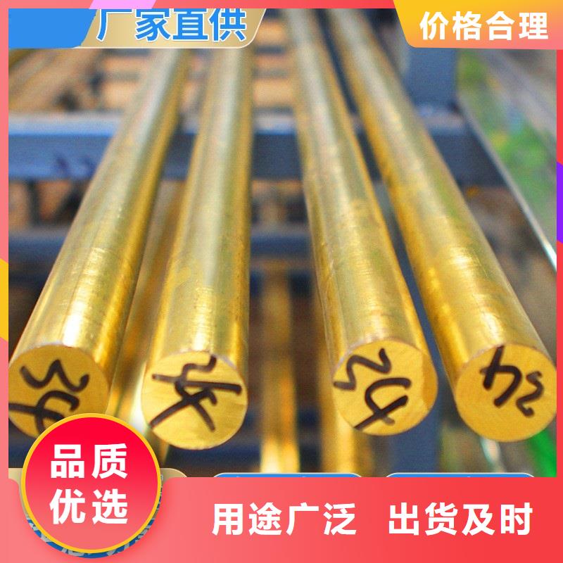 厂家直销安全放心辰昌盛通QAL10-3-1.5铝青铜管在线报价行青 图边