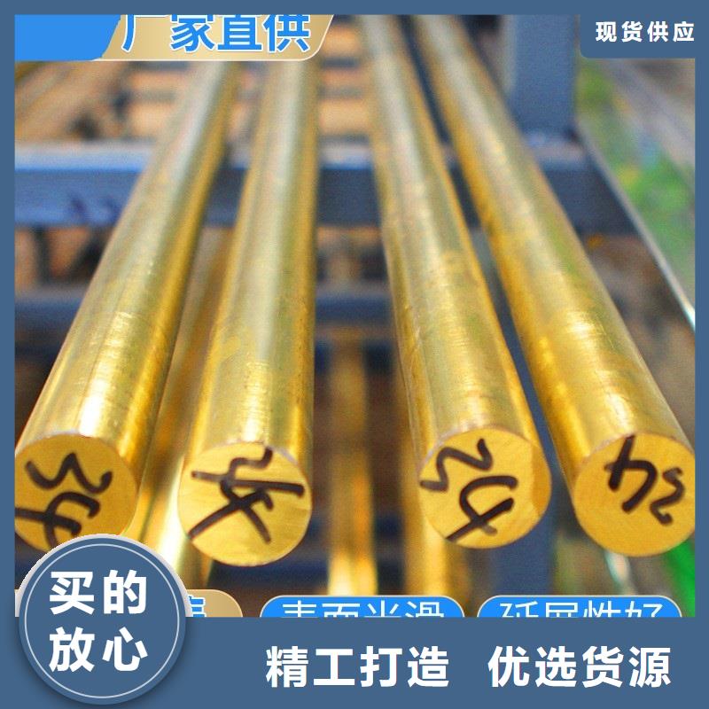 品质可靠辰昌盛通QBe1.7铍铜棒质量放心