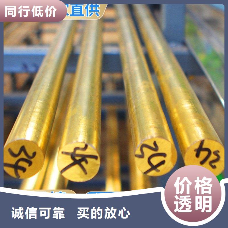 当地辰昌盛通QAL10-4-4铝青铜管常用指南