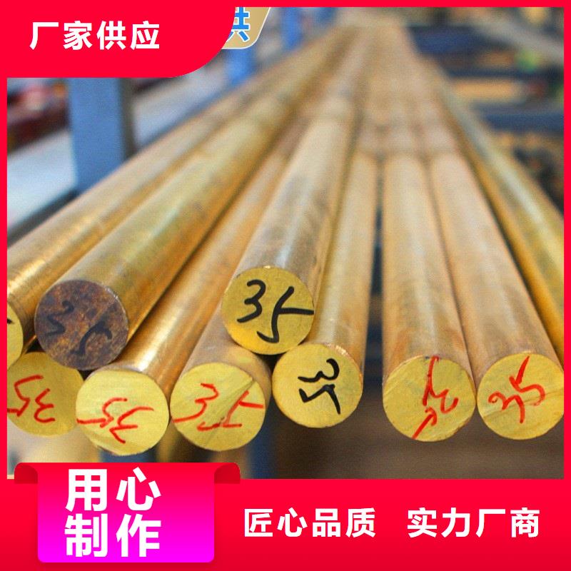 深圳生产QBe1.7铜棒免费拿样今日价格