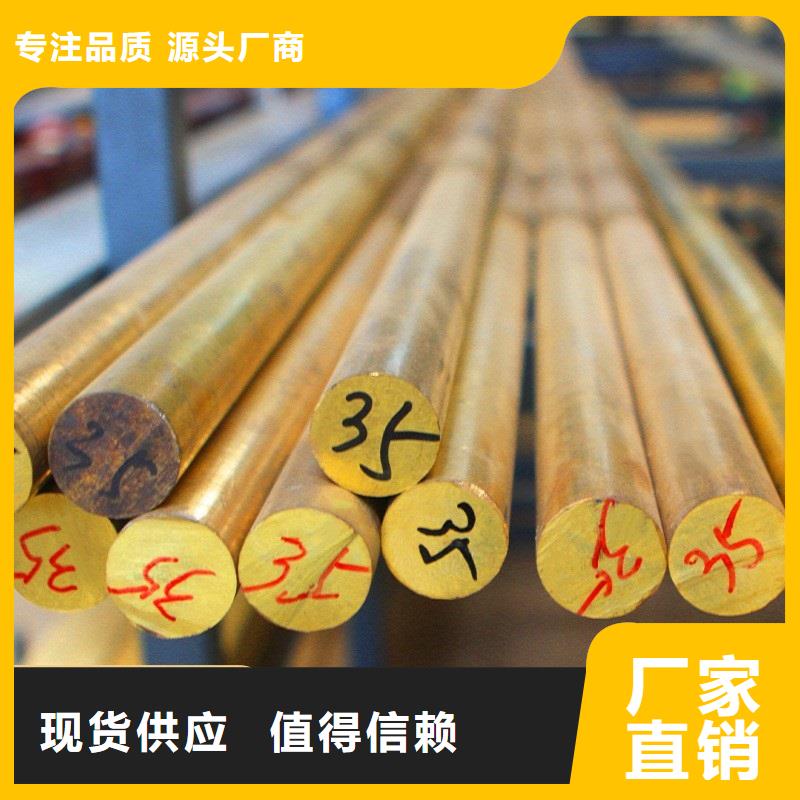 现货交易(辰昌盛通)QBe0.6-0.1铜套工厂直销今日价格