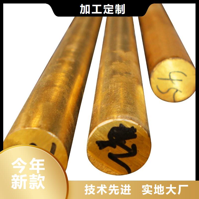 购买【辰昌盛通】QAL9-2铝青铜管解决方案今日价格