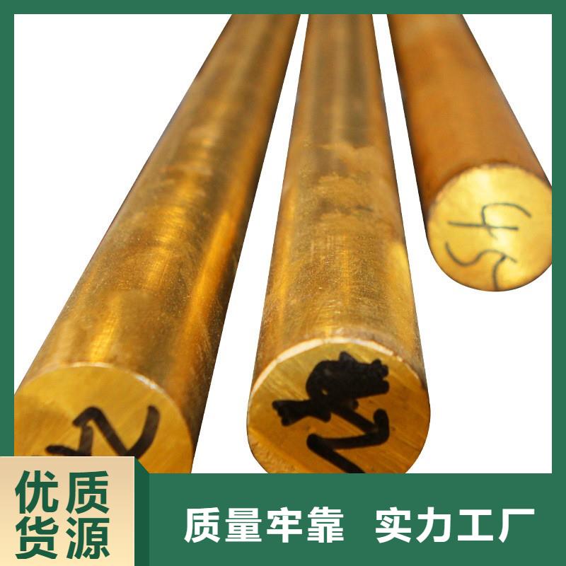 厂家经验丰富(辰昌盛通)QAL11-6-6铝青铜棒厂家报价今日价格