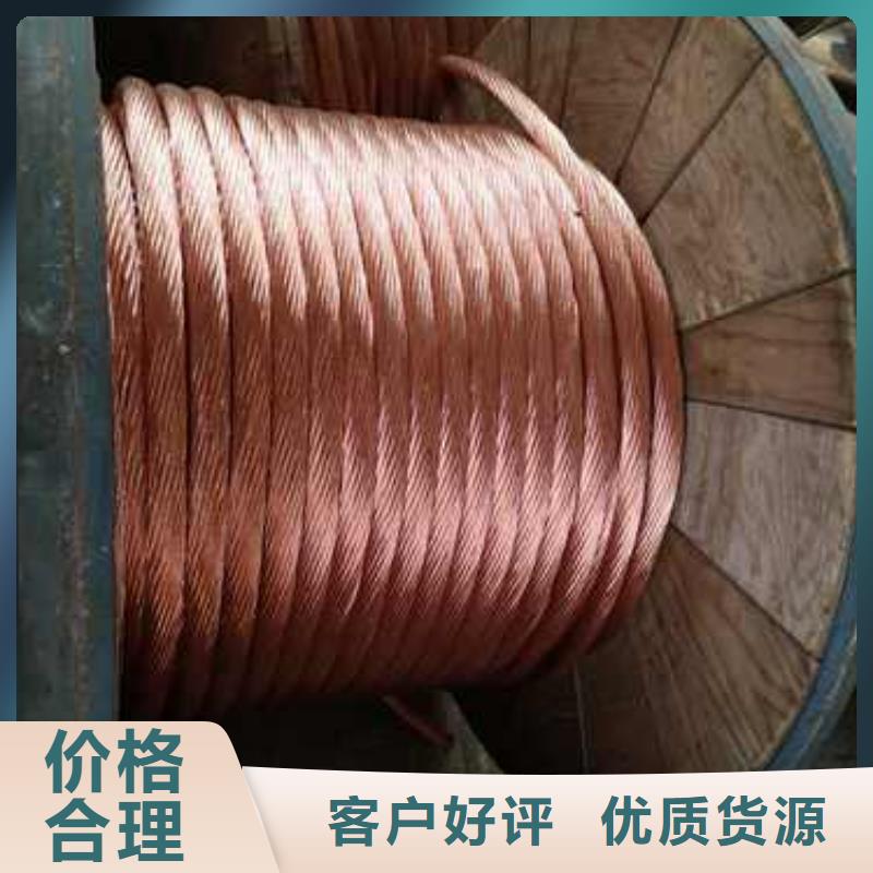 接地镀锡铜绞线120㎜合格证 