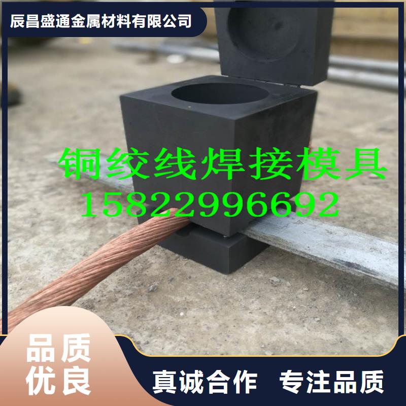 【TJ-300mm2铜绞线】厂家直销质优价廉