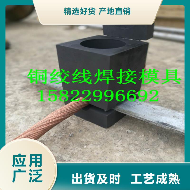 连云港附近TJ-120mm2铜绞线在线咨询【厂家】