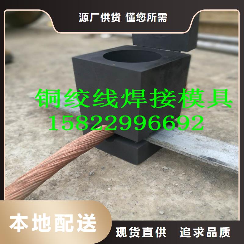 成都直销TJ-50平方铜绞线上门服务【厂家】
