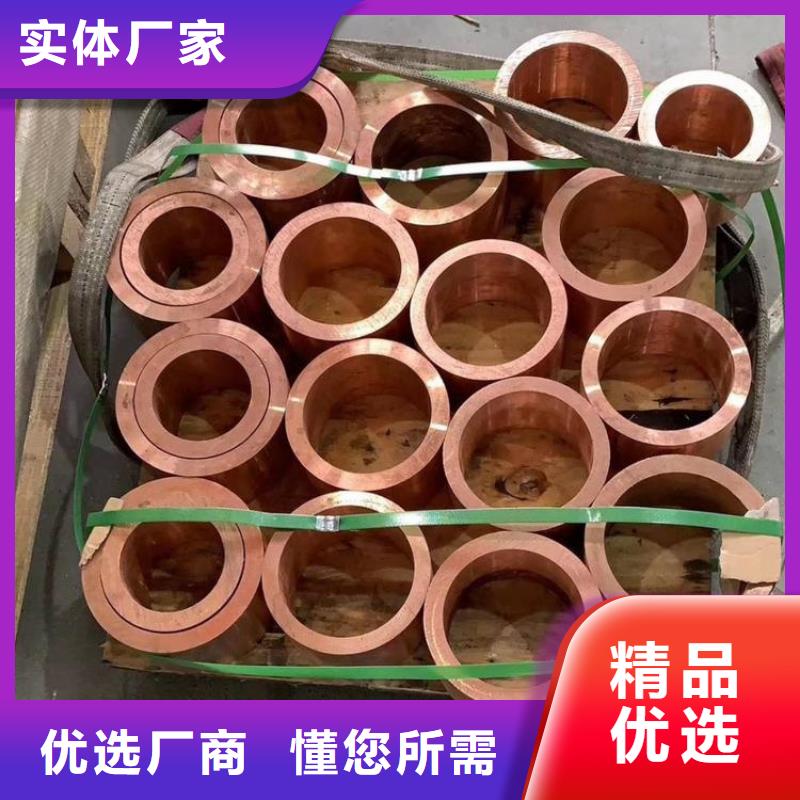 紫铜管19*1正品行货，多仓直发