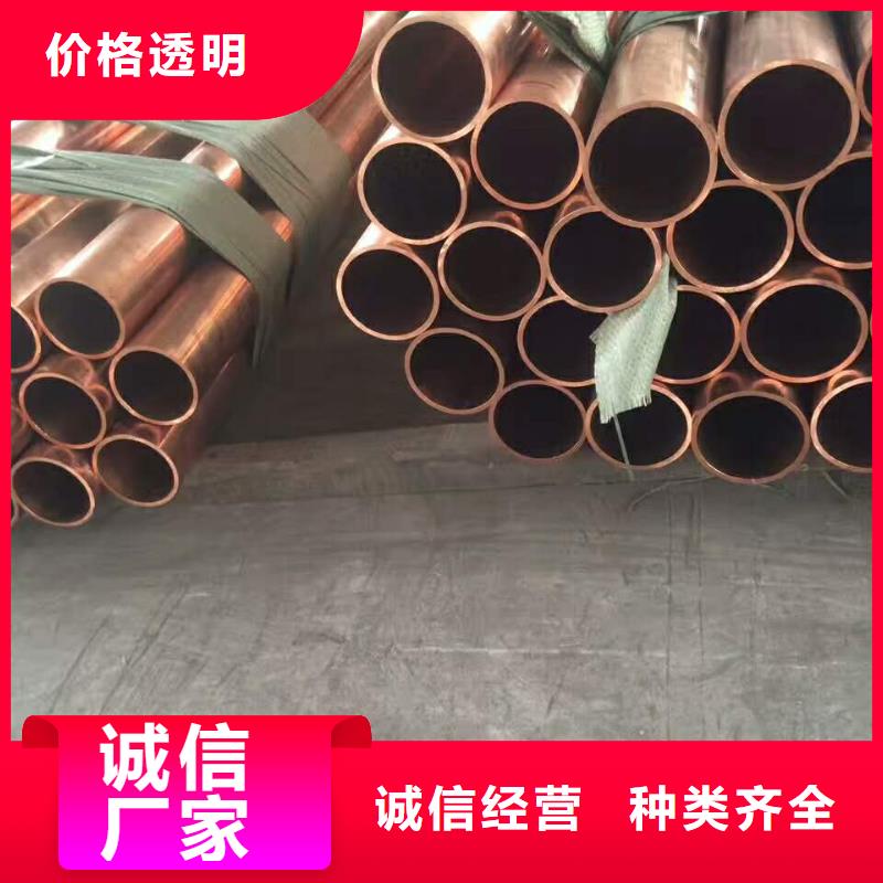 《PVC包塑铜管8*1.5》厂家【《PVC包塑铜管8*1.5》吧】