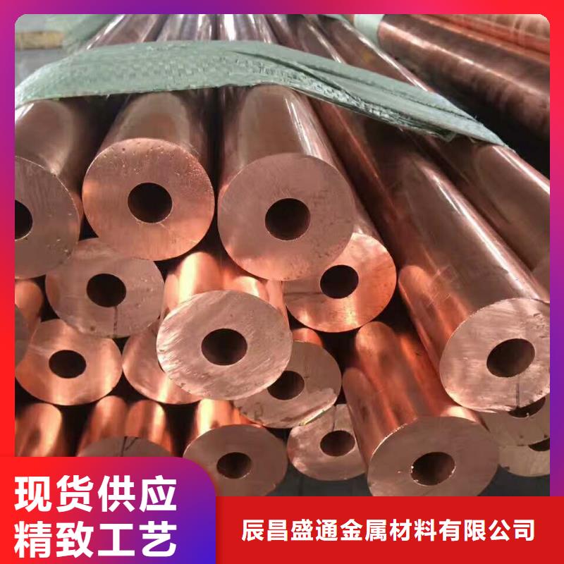 欢迎来电咨询(辰昌盛通)包塑铜管10*1%一米多少钱