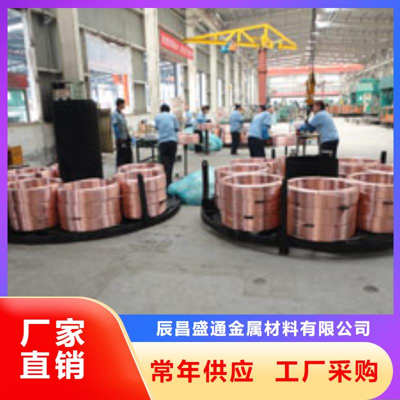《PVC包塑铜管8*1.5》厂家【《PVC包塑铜管8*1.5》吧】