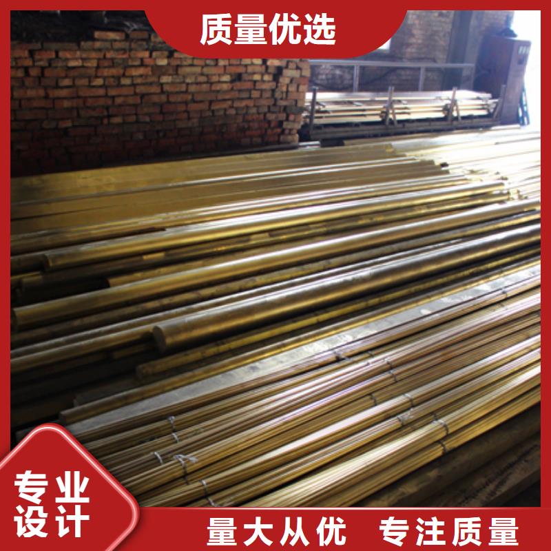 优质原料(辰昌盛通)QAL9-4铝青铜棒价格便宜