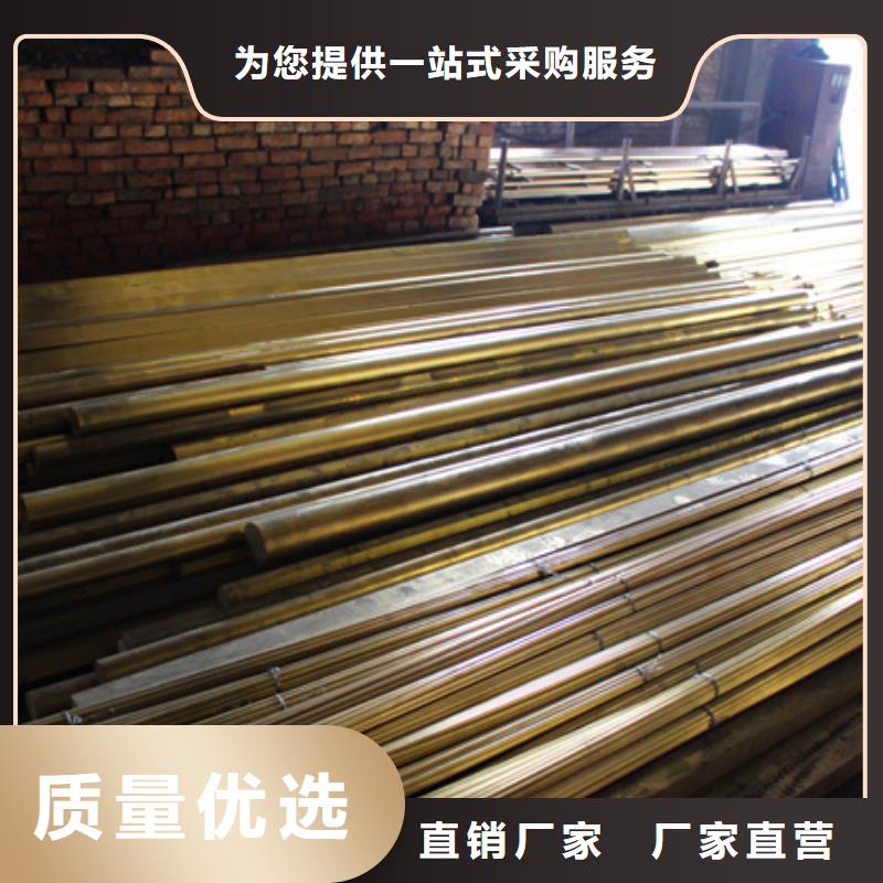 选购【辰昌盛通】QAL11-6-6铝青铜棒、QAL11-6-6铝青铜棒生产厂家