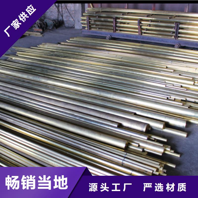 发货速度快的QAL10-4-4铝青铜管生产厂家