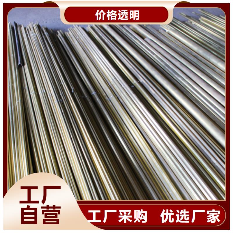 生产型辰昌盛通QBe0.6-0.1铜棒选对厂家很重要