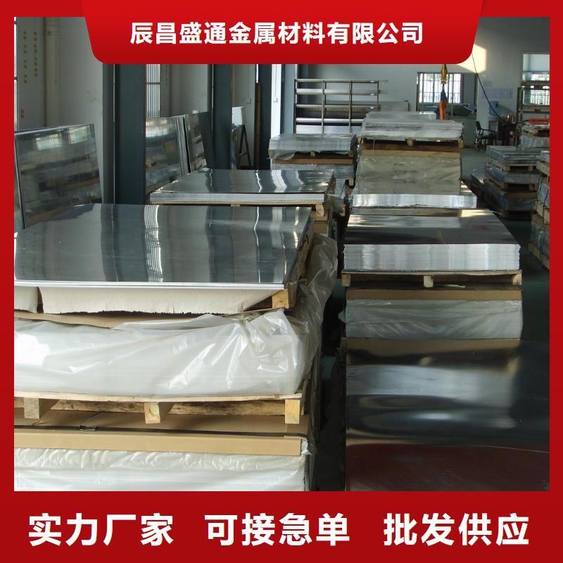 2A12铝合金花纹铝板价格_2A12铝合金花纹铝板