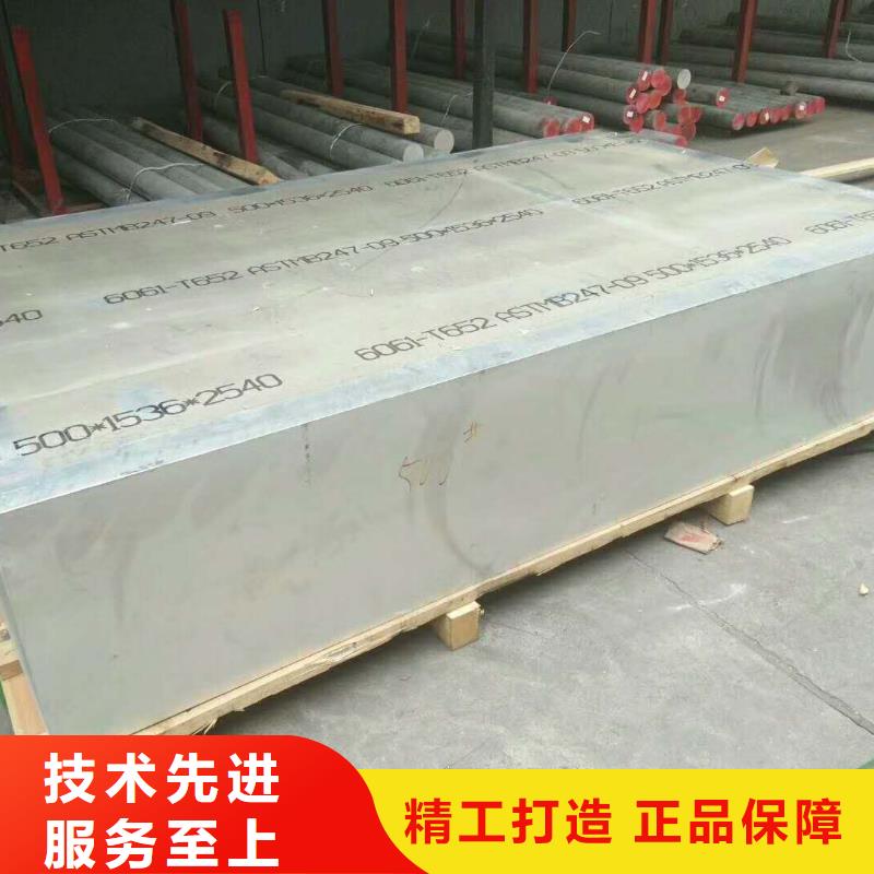 3003汽车用防锈防滑铝板现货〖厂家直销〗