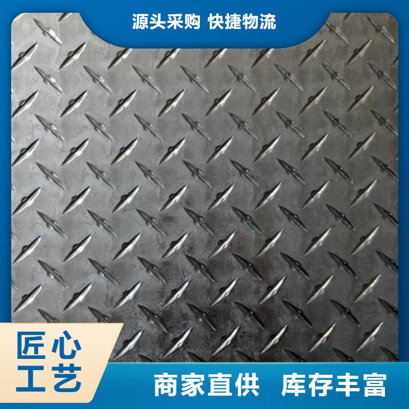 咨询辰昌盛通常年供应2A12铝合金防滑铝板-报量