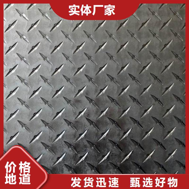 6061花纹铝板生产流程