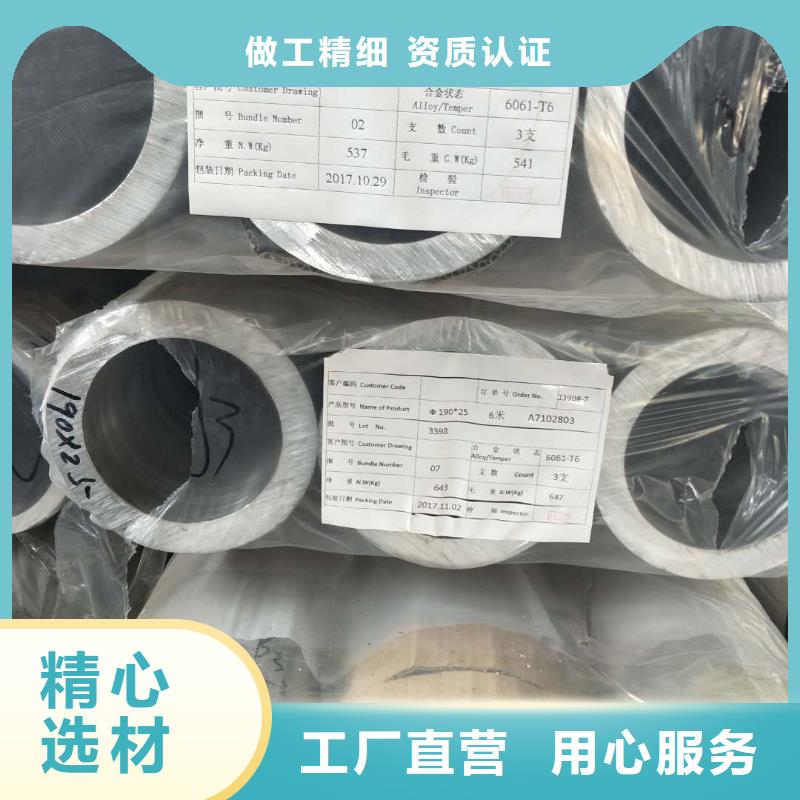【铝管】紫铜棒拒绝伪劣产品